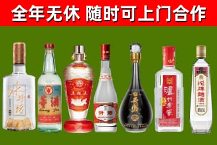 南头镇烟酒回收名酒系列.jpg