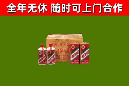南头镇烟酒回收80年代茅台酒.jpg