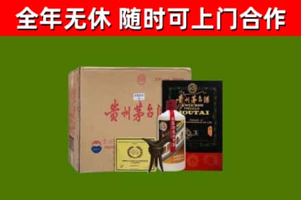 南头镇烟酒回收汉帝茅台酒.jpg