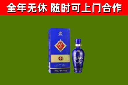 南头镇回收杜康