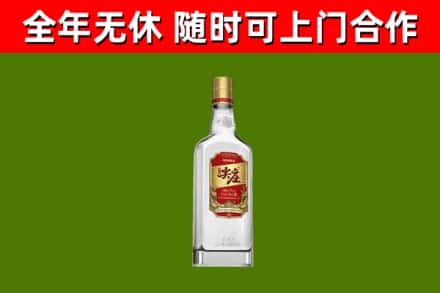 南头镇烟酒回收尖庄酒.jpg