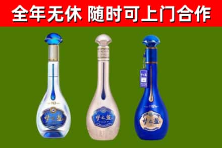 南头镇烟酒回收梦之蓝系列.jpg