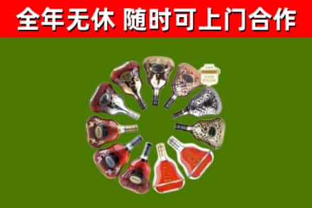 南头镇回收XO