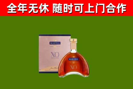 南头镇烟酒回收马爹利洋酒.jpg