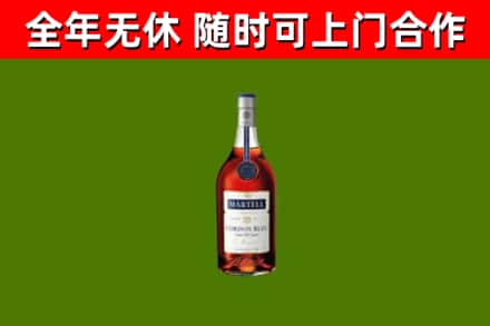 南头镇烟酒回收马爹利蓝带洋酒.jpg